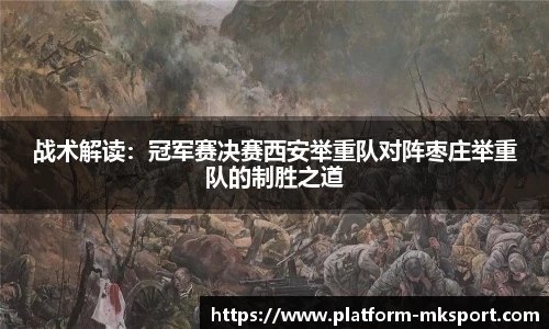 mk体育官方网站
