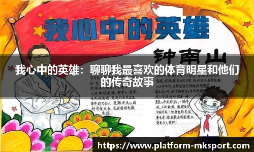 mk体育官方网站
