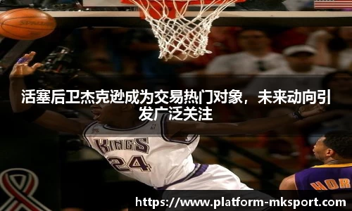 mk体育官方网站