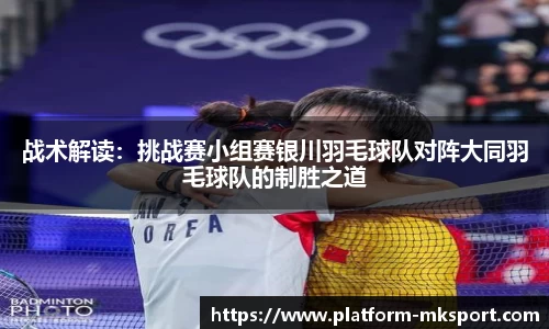 mk体育