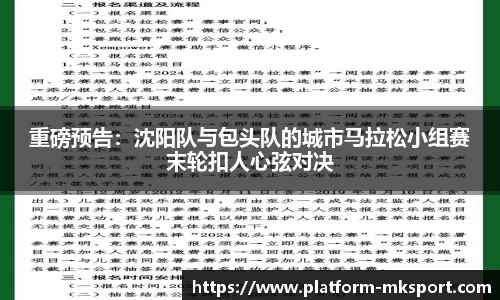 mk体育