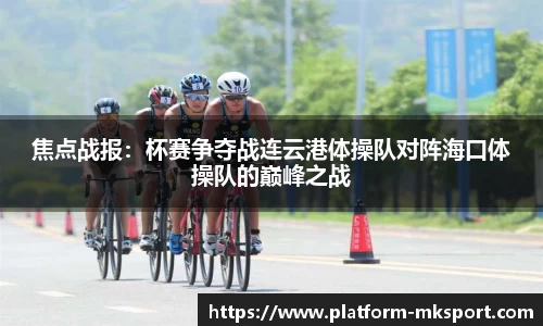 mk体育官方网站