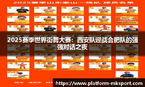 mk体育官网