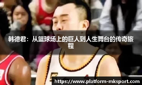mk体育