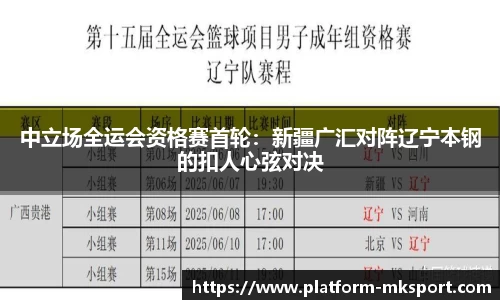 mk体育