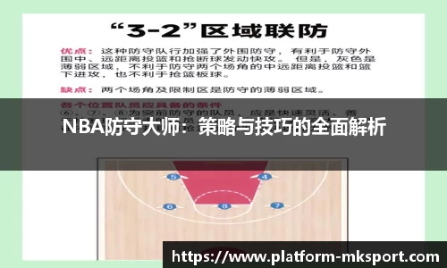 mk体育平台