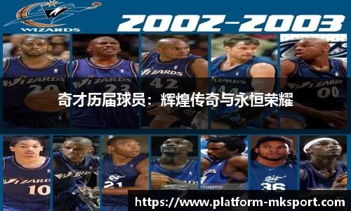 mk体育官网
