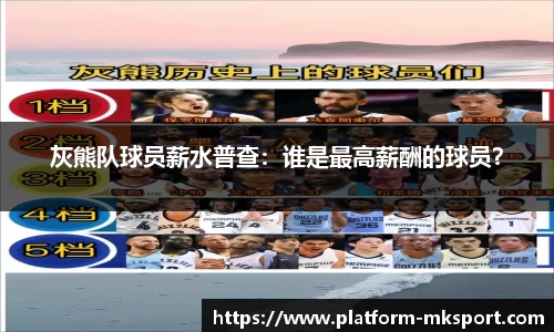 mk体育官方网站