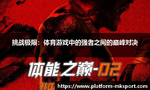 mk体育平台