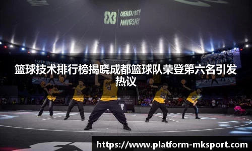 mk体育官网