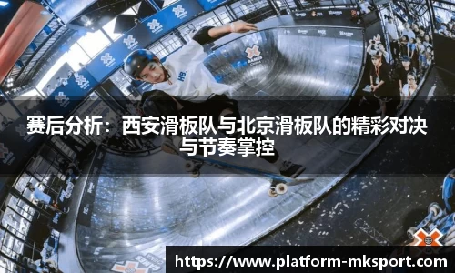 mk体育